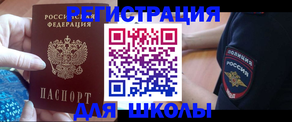 прописка поиск в Вытегре